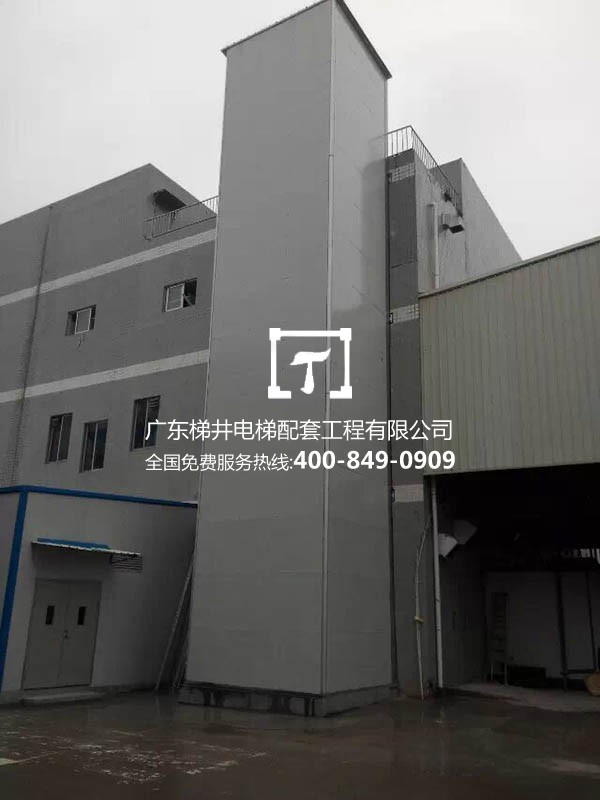 東莞生益電子有限公司（東城廠區）