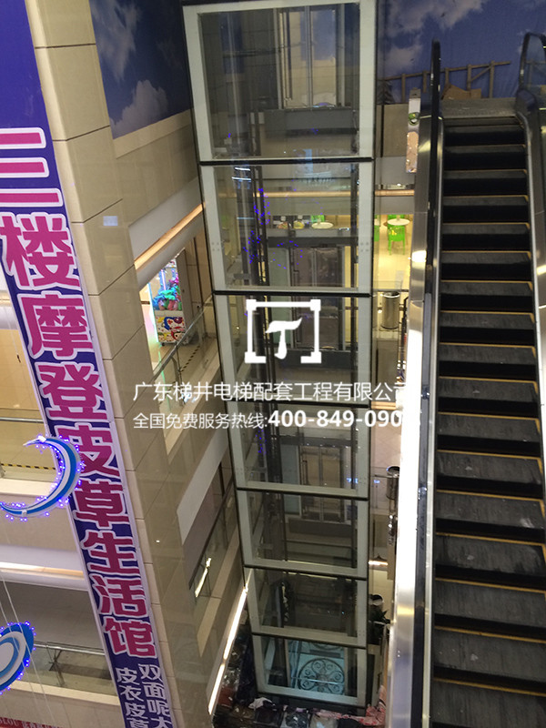 衡陽(yáng)市摩登百貨（湖南省）